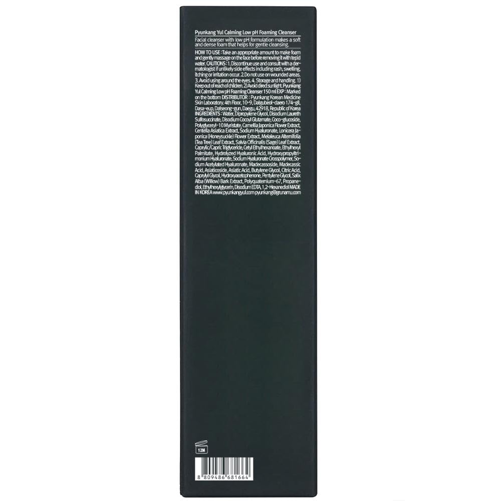 Pyunkang Yul Calming Low pH Foaming Cleanser  5.07 Fl. Oz, 150ml