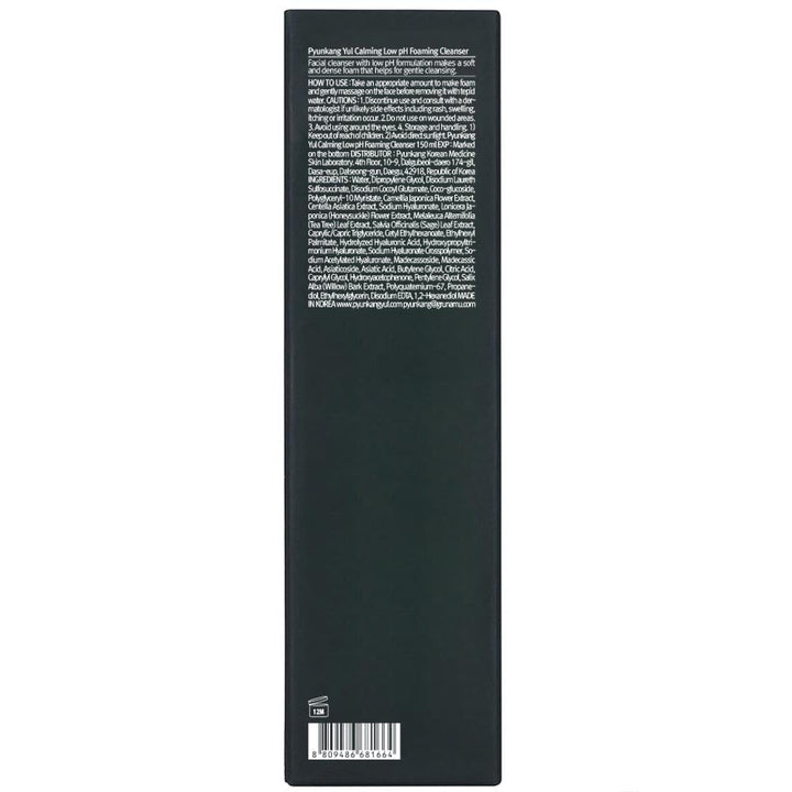 Pyunkang Yul Calming Low pH Foaming Cleanser  5.07 Fl. Oz, 150ml