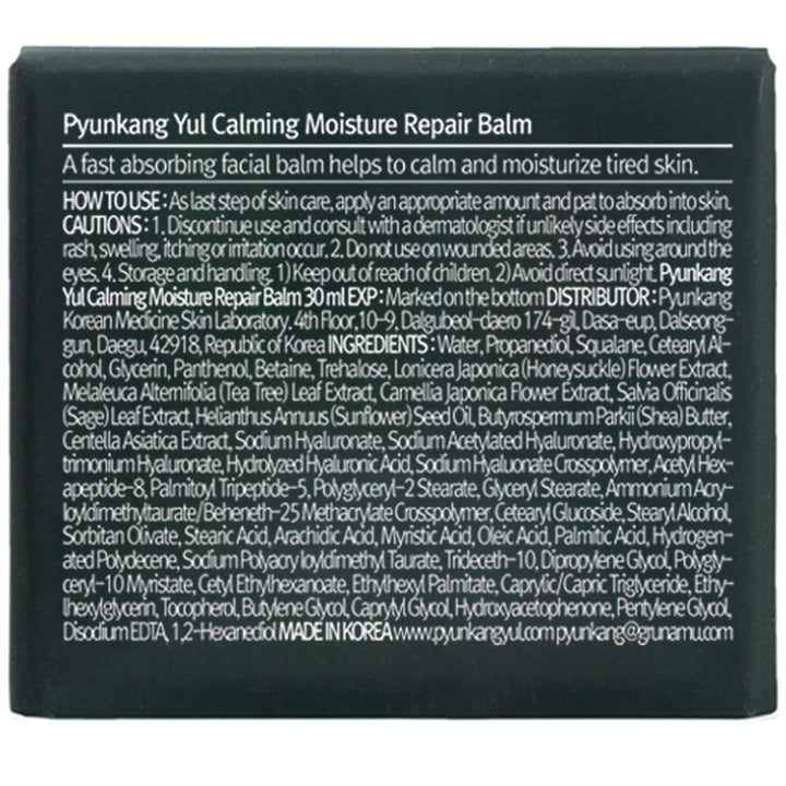 Pyunkang Yul Calming Moisture Repair Balm  1.01 Fl. Oz, 30ml