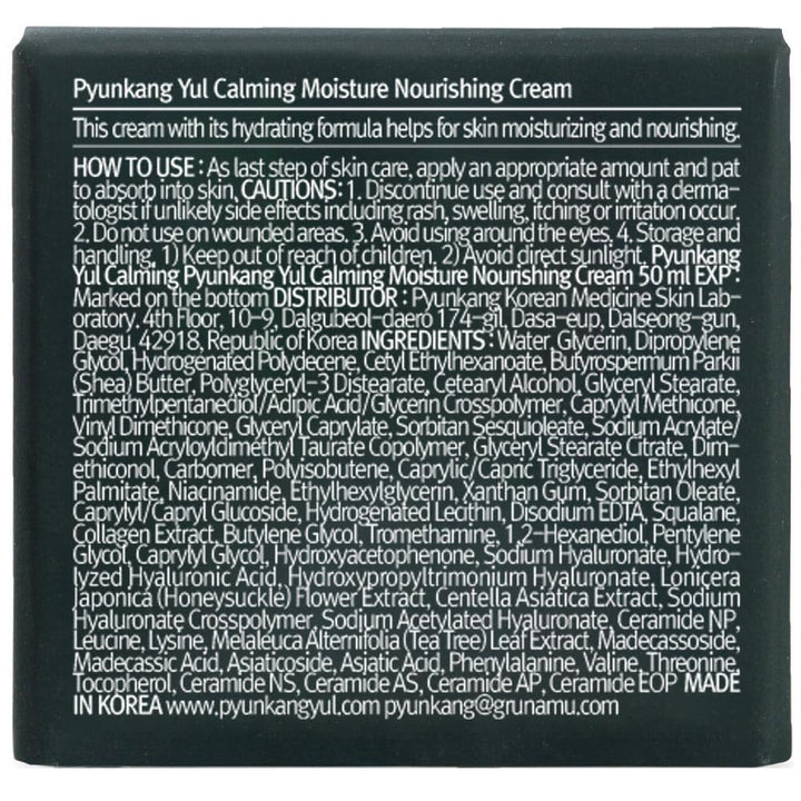 Pyunkang Yul Calming Moisture Nourishing Cream 1.7 Fl. Oz,50ml