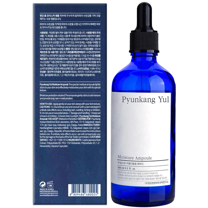 Pyunkang Yul Moisture Ampoule 3.4 Fl. Oz, 100ml