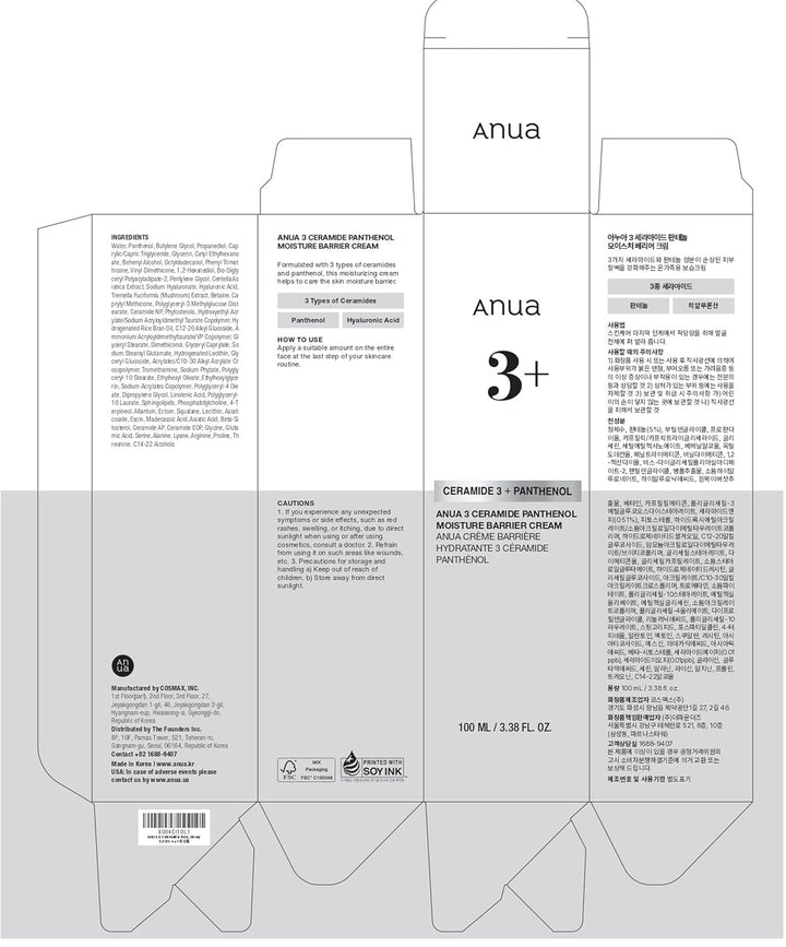 ANUA3 Ceramide Panthenol Moisture Barrier Cream 3.38 fl. oz