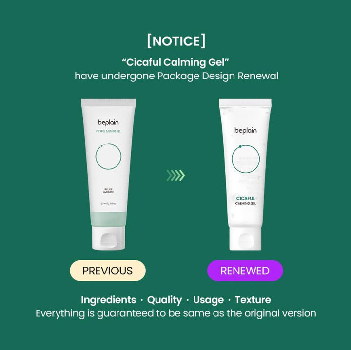 Cicaterol Moisturizer 5.6 fl oz, / 120ml